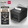 Impresora térmica de recibos Deli DL-5801PW 801PN para catering, té con leche, impresora para llevar Meituan Hungry