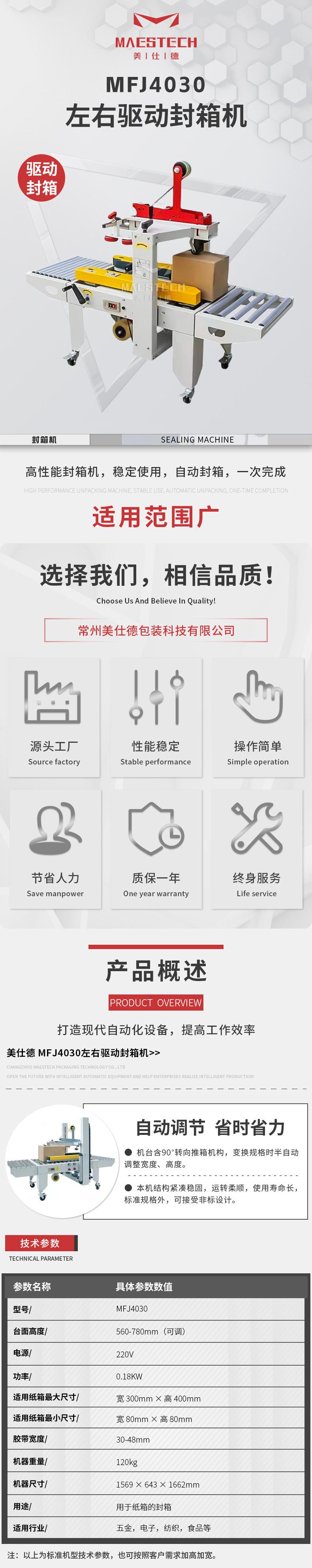 详情_01