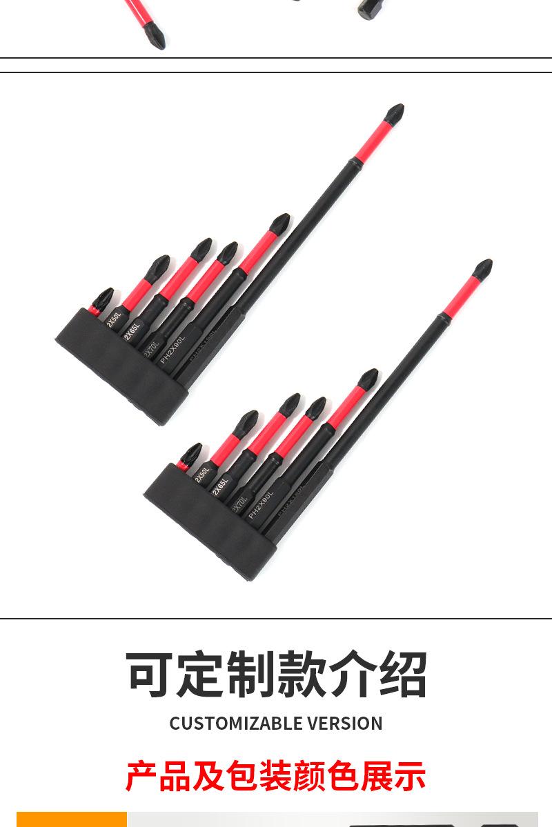 红色批头详情页_08.png