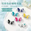 Lote misto K branco de dupla suspensão borboleta gotejamento de óleo multicolorido pulseira de berloque pingente acessórios de colar DIY venda direta do fabricante