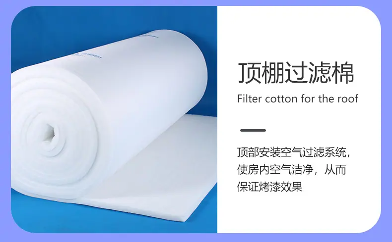 水帘喷漆房_10