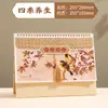 Calendario de Escritorio Estilo Chino Año de la Oveja 2027 Calendario con Logo Personalizado Pedido de Calendario Personalizado Creativo de Negocios Adorno de Escritorio de Gama Alta Calendario Semanal Hueco