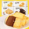 Biscoitos de Arroz com Limão Biscoitos de Coco Cru Biscoitos de Manga com Queijo Leite com Queijo Cacau Latte 2,5kg