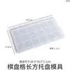 Molde de Bandeja de Resina DIY Papoula Retangular Tabuleiro de Xadrez Bandeja de Armazenamento Joias Gesso Placa Molde de Silicone