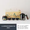 Juego de Té Kung Fu Cultural y Creativo de la Ciudad Prohibida - Un regalo para mayores, padres y eventos de empresa durante el Festival del Medio Otoño y el Día del Maestro