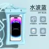 Bolsa Impermeable para Teléfono Móvil Bolsa Sellada Pantalla Táctil Natación Bajo el Agua Foto Buceo Deriva Bolsa de Aire Colgante Cuello Funda para Teléfono de Dibujos Animados