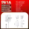 Adaptador de medidor 9V1A China, Estados Unidos, Japón, Europa y Corea certificación 3C UL KC UL GS PSE adaptador de corriente