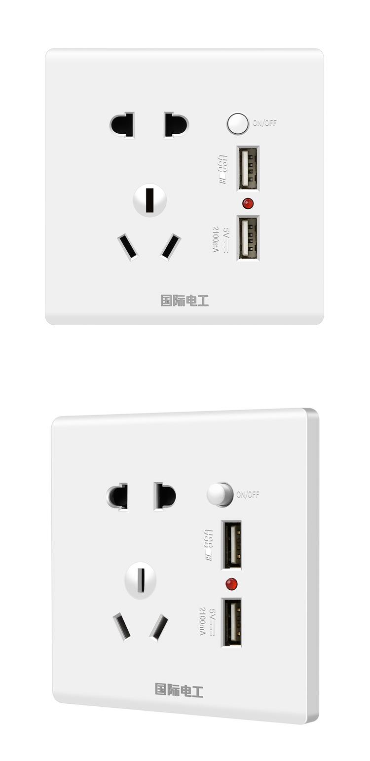 USB详情页香槟金_14.jpg