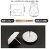 Clavo de pie de sofá blanco, clavo de plástico para muebles, clavo de nailon que aumenta la altura, a prueba de humedad, clavo a prueba de humedad, clavo para mesa y silla, clavo para muebles, clavo para gabinete