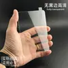 Adecuado para Pantalla Exterior de Cristal Templado para Teléfono Plegable Huawei Purax Max Protector de Cristal Anti-Espionaje Puraxmax