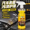 Toallita Limpiadora V3 para Eliminar Pegamento sin Enjuague para Excrementos de Pájaros, Savia de Árbol y Pegamento. No Daña la Pintura del Coche.
