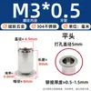 Tuerca remachable de cabeza plana de acero inoxidable 304 con veta vertical, M3 M4 M5 M6 M8 M10 M12