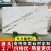 Fábrica de Processamento de Laje de Mármore Natural Branco Barriga de Peixe Oriental Parede de Fundo de Sala de Estar Bancada Superfície de Armário Degraus de Escada