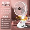Ventilador USB pequeño dormitorio de estudiantes pequeño portátil recargable para coche con clip viento grande hogar escritorio