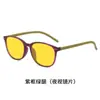 Nuevas Gafas Retro de Visión Nocturna Anti-azul para Hombre Sentido Avanzado Gafas Planas Amarillas para Ver el Reloj la Computadora Jugar Juegos Protección Ocular para la Oficina