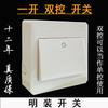 Ingeniería interruptor de pared abierto enchufe traje cable abierto uno abierto doble control enchufe de 10 orificios panel de interruptor de enchufe de 7 orificios