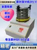 Máquina Cernidora de Té CFJ-2 Máquina Tamizadora Vibratoria Máquina Tamizadora Vibratoria Eléctrica Máquina Cernidora de Té Trituración y Tamizado de Polvo de Té
