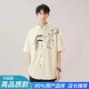 2026 Última Camisa de Manga Corta para Hombre Estilo Chino, Botones de Verano Estilo Nacional, Traje Tang Bordado de Moda, Vestido de Compromiso para Hombre