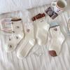 Calcetines Bordados de Gato de Borde Retorcido Estilo Dibujo Animado para Mujer, Calcetines de Media Caña Estampado de Leopardo, Estilo Ins Lindo, Adecuados para Usar Afuera, Calcetines Caídos