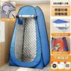 Barraca de chuveiro sob medida, extra-grossa para o inverno, proporcionando montagem rápida, design dobrável, calor e privacidade para trocar de roupa