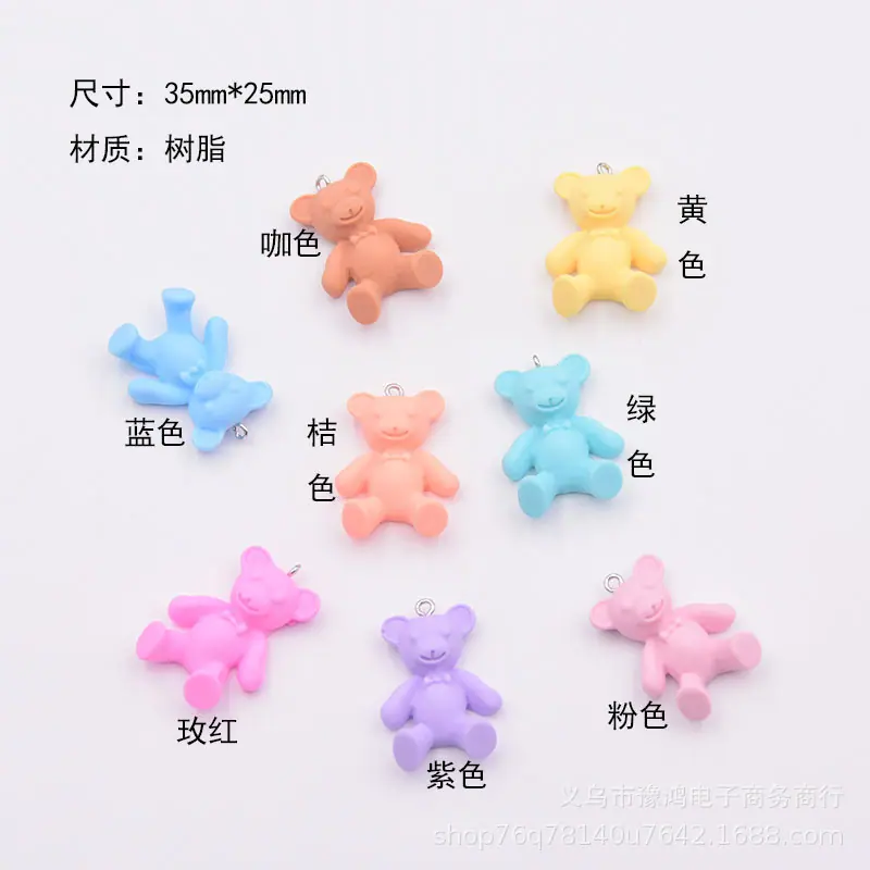 树脂大号蝴蝶结小熊吊坠