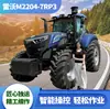Trator Agrícola Grande Lovo M2204-7Rp3, um Trator de Rodas com Tração nas Quatro Rodas Multiuso, para Todos os Fins