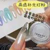 Shanna. Pó Iluminador de Alta Transparência para Nail Art, Pó de Cristal de Alto Brilho, Pó Espelho Mágico, Unhas Usáveis, Acessórios para Unhas DIY