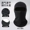 Incrível Touca Protetora Solar para Corrida, Capuz de Algodão Puro Masculino Absorvente de Suor, Alta Elasticidade, Respirável, à Prova de Vento e Areia, Máscara de Ciclismo
