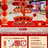 Montagem de Cenário de Loja de Shopping da Empresa, Decoração de Parede de Fundo Atmosférica, Placa de KT, Painel de Exibição de Nova Loja