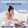 Colchón de Esponja de Espuma Viscoelástica de Látex Cojín Suave Hogar Dormitorio Dormitorio Estudiantil Alquiler Especial Tatami Individual