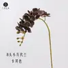 Venta Directa de Fábrica: Orquídea Phalaenopsis Artificial Pequeña, Flor Artificial, Color Otoñal Maillard, Decoración para el Hogar, Accesorios para Arreglos Florales