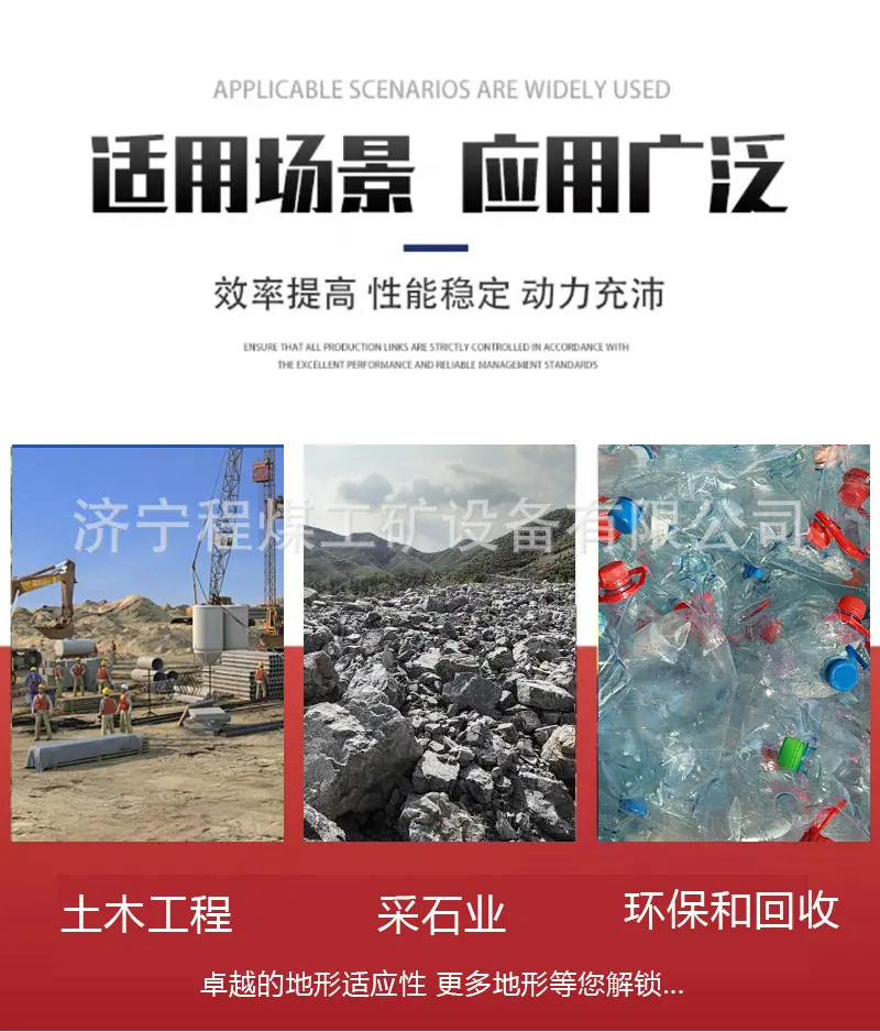 筛分斗详情页_03