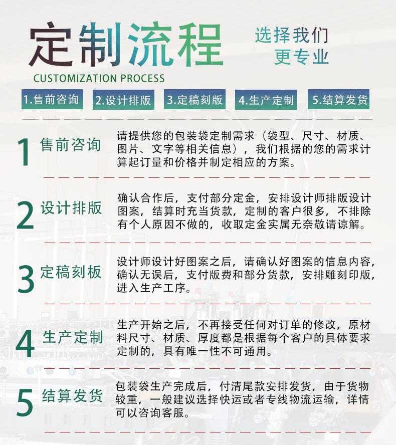详情_18.jpg