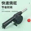 Suprimentos para Churrasco de Acampamento, Soprador para Acender Fogo, Ferramentas de Piquenique Domésticas ao Ar Livre, Soprador Portátil Manual por Manivela Atacado
