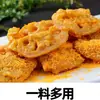 Loja Oficial Principal de Tempero para Camarão Frito Bay à Prova de Vento, Tempero para Stir-Fry, Sabor Estilo Cantonês, Farofa Crocante de Pão com Sabor de Alho para Caranguejo Frito