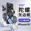 Funda para iPhone 17 sin marco con soporte giratorio, Funda transparente para Apple 16 Pro Max, Modelo nuevo 15 Atracción magnética