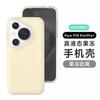Para Huawei Pura70pro funda de teléfono de silicona líquida tipo jelly Mate60PRO funda protectora anticaídas agradable al tacto
