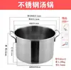 Cubo para Sopa de Acero Inoxidable con Tapa, Olla para Sopa Gruesa de Gran Capacidad, Cubo para Aceite, Cubo Redondo, Cubo para Gachas, Cubo para Almacenamiento de Agua Doméstico, Cubo para Arroz, Uso Comercial