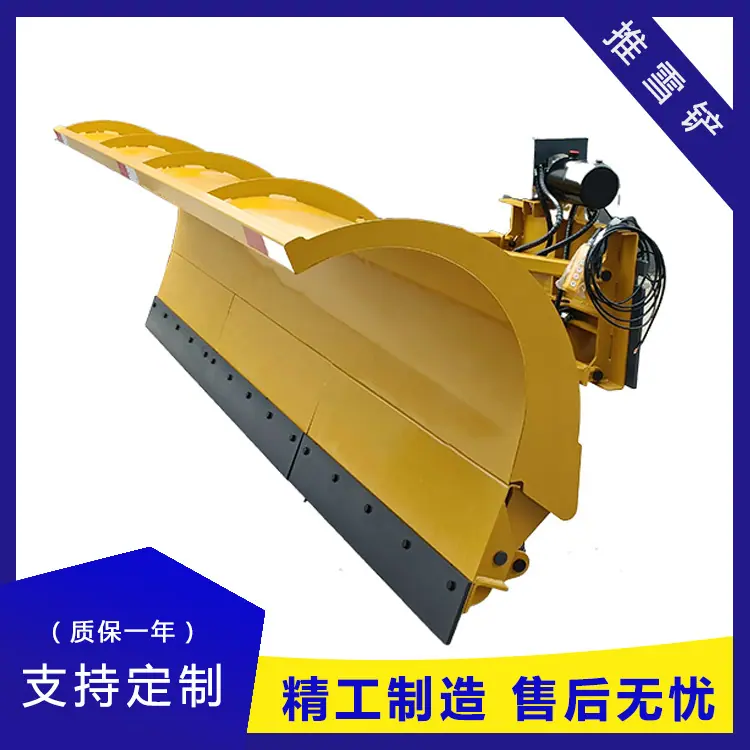 推雪铲1 (2)