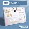 Carpeta tamaño A4, organizador de exámenes específico para estudiantes, clip para libros para estudiantes de secundaria y preparatoria, libro de documentos clasificados, carpeta de fuelle