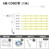 Fita de LED COB 24V Autoadesiva Luz de LED para Armário Vitrine Vitrine Armário de Vinho Fita de LED COB Super Brilhante Luz Suave