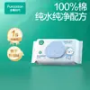Rollos de Papel de Tejido SVinda Ultra-Resistente para Almacén Eléctrico, Papel de Cocina Lavable, Toallitas Húmedas Portátiles, Papel Higiénico Húmedo al por Mayor