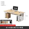 Escritorio de Oficina para Computadora, Estación de Trabajo para Empleado, Escritorio Simple Moderno para Computadora de Escritorio, Combinación de Escritorio y Silla, Escritorio para Estudio en Casa de Jefe