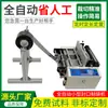 Máquina automática para hacer bolsas Película de Poe Película de plástico PE Sello de borde de termosellado pequeño Máquina selladora de bolsas planas Máquina para hacer bolsas de burbujas