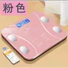 Comercio Exterior Transfronterizo Envío Directo de Fábrica Fuente de Básculas Inteligentes de Grasa Corporal Electrónicas para el Hogar, Básculas de Salud Corporal, Dropshipping con Logo Personalizado