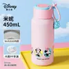 Botella de agua térmica de Disney, vaso con popote de gran capacidad, diseño elegante para niñas, adecuado para que lo usen niños y estudiantes en la escuela