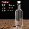 Mini botella de vidrio botella de vino pequeña botella vacía botella portátil para degustación de vino botella de licor prueba al por mayor 30ml50ml