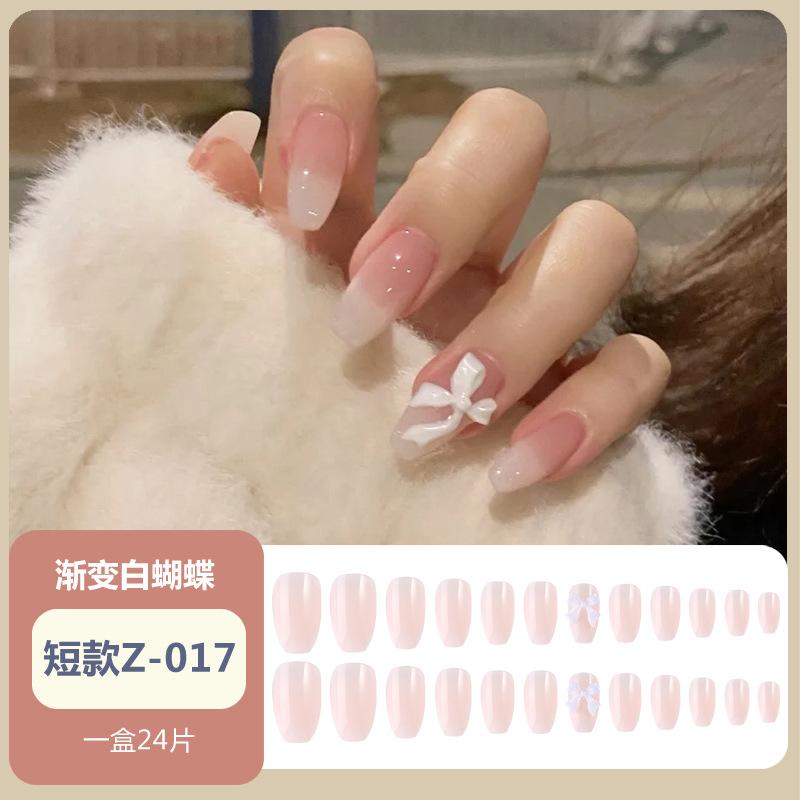Z17#