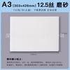 A4a3 Qianfan Película de Sellado de Plástico Esmerilado Mate/no reflectante Película Sobreplástica Documento Esmerilado Foto Se Puede Escribir en la Película Laminada