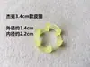 Fukuyama Computadora Máquina de Coser Plana Todo en Uno Acoplamiento Anillo de Goma Motor Qixing Acoplamiento Almohadilla Amortiguadora Almohadilla de Goma Anillo de Cuero